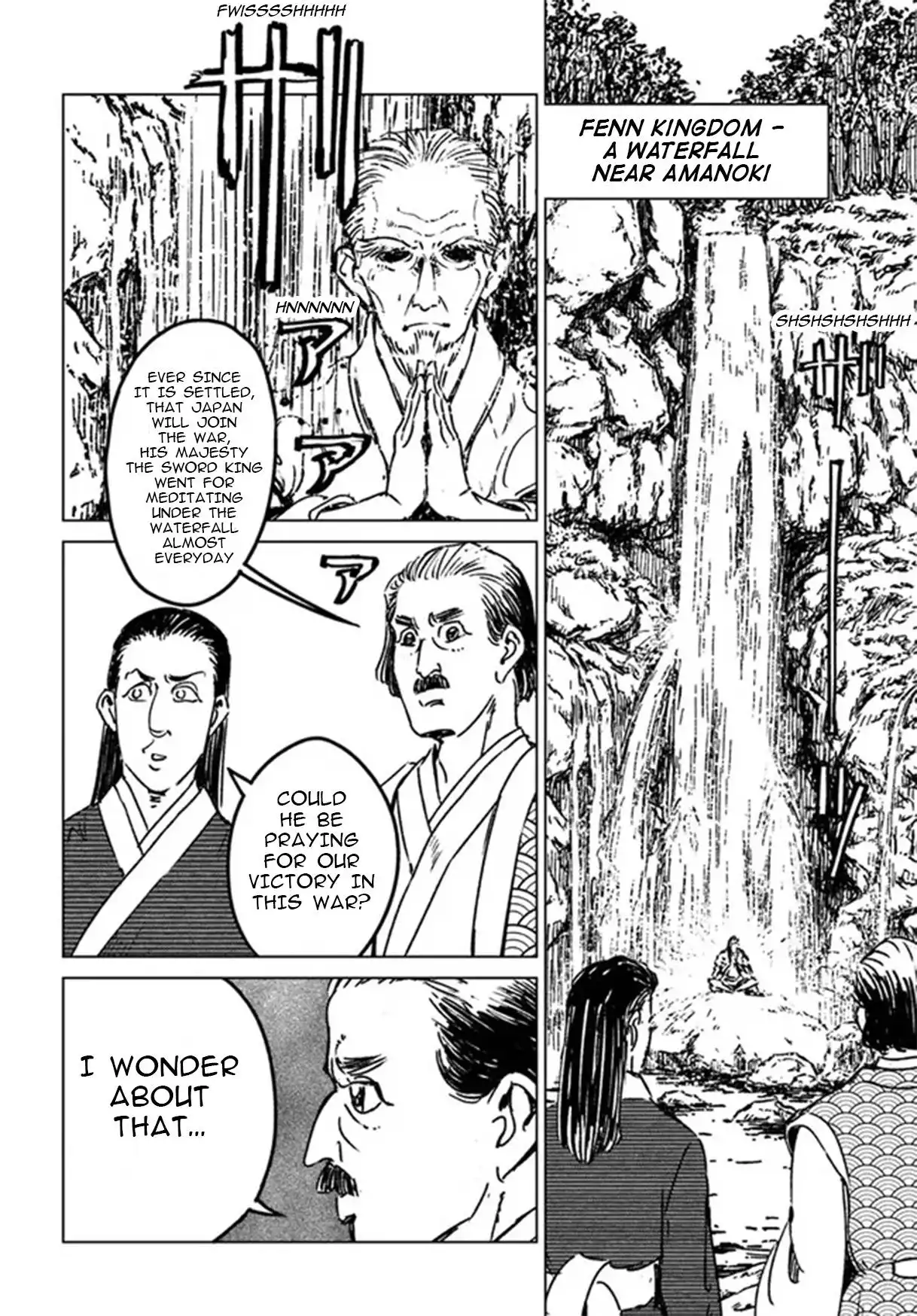 Nihonkoku Shoukan Chapter 32 25